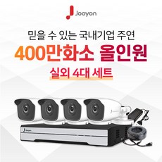 cctv자가설치와이즈넷800만