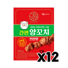 양심선언 간편양꼬치 쯔란맛 안주 106g x 12개