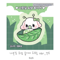 롭이어