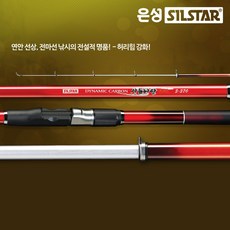 은성실스타 산들바람 PLUS 낚싯대 선상 배낚시 갯바위 방파제, 370