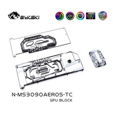 msi3080슈프림