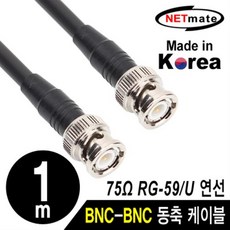 rg59mbnc커넥터