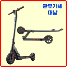 시티휠 출퇴근 전동킥보드 접이식 전기킥보드 성인 폴딩 전동스쿠터 36v 휴대용 안장 BURY 30KM주행 화이트 상품 이미지