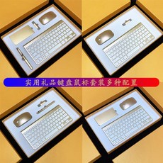 보조배터리무선키보드