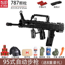 2b9e86acf4feeb339d85bf47dd7f16072789151c635b99b4c43d4cdc40ce.jpg