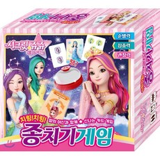 치링치링시크릿쥬쥬옷