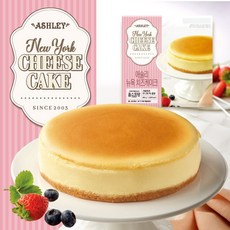 애슐리 뉴욕 치즈케이크 1판+1판 (총 2판) 289850, 2개