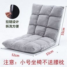 마더스베이비방석