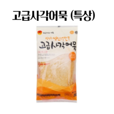 롯데상품권기프티콘