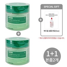 메디필 피토 시카놀 카밍 패드 1+1(본품2개) + 메디필 샘플 램덤(5매)