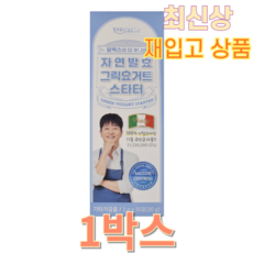 메이준뉴트리 알렉스 자연발효 그릭요거트 스타터, 30g, 1개