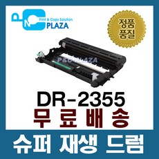 mfcl2700d