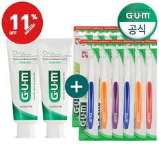 gum308