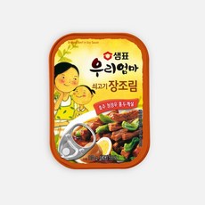 샘표 우리엄마 쇠고기 장조림, 110g, 11개