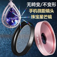 별빛렌즈