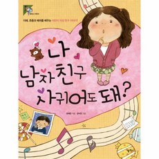 항라사마귀