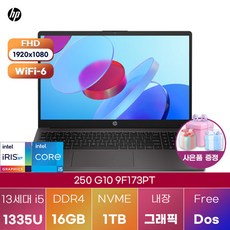 hp 워크스테이션