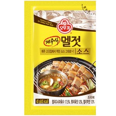 제주도멜젓
