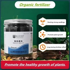 비료 미생물 느린 방출 화분 가정 원예용 범용 천연 과립 350g, 1개