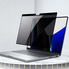 인포스맥북마그네틱보안필름13형