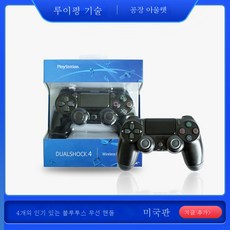 ps4컨트롤러