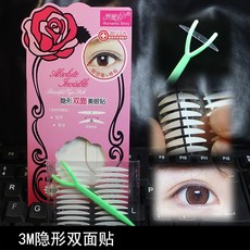 메이크업아티스트전용칼