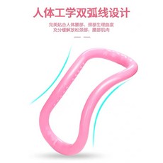 일월직구 웨이트기구세트 요가링 미등기 슬림 헬스 피트니스 스트레칭 밴드 마사지 포인트 필라테스 보조기, 세가지 색상 가능함 선택함 100 건