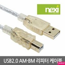 NEXI W3E0924M 이지넷유비쿼터스 25m hdmi컨버터 스크린미러링 리피터 랜선 NX653 NX-U20ABEX25 모니터케이블 hdmi연장케이블 dp케이블 AB hdmi 무전원 스마트뷰 넥시 rgb케이블 USB dvi케이블 랜케이블 PC용품 증폭기, G 본상품선택