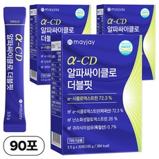 알파CD 알파사이클로덱스트린 싸이클로 시클로 더블핏 30p, 3박스, 30회분 3박스, 30회분