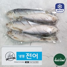자연산 가을 전어 구이용 내장제거 칼집 10~12미, 10개, 1kg