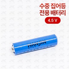 수중 집어등 전용 배터리 4.5V 집어등 건전지