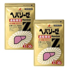 헤파리제2