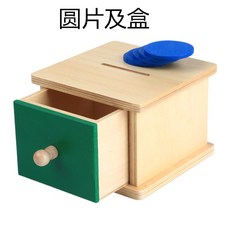 몬테소리도형상자