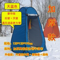 DIPYLON 간이 야외 이동식 탈의장 간편 목욕과 옷 갈아입기 텐트 이동화장실 WC탈의실 휴대용 오픈, 두께 1.2m에 실버 양천청