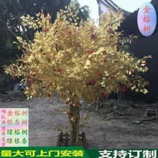 가짜나무 장식용나무 금반얀나무 은행나무 동전나무 가금나무 모조 금빛 소망수실 대형, 01 금반얀나무 높이 1m 너비 0.6