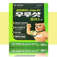 대웅제약 우루샷 플러스 80정 + 올림생활 향균티슈 추가 구성