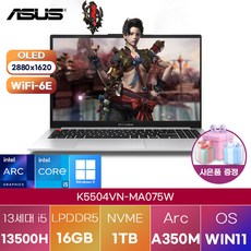 [ASUS] 아수스 에이수스 노트북 비보북S 15 OLED K5504VN-MA075W 윈도우11 고성능 노트북