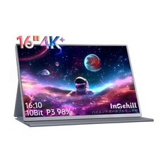 Intehill 4k 16:10 10bit DCI-P3 98% U16NA 모바일 모니터 16인치 황금비 3840x2400으로 - wdn401h-p4-v3