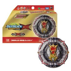 베이블레이드라파엘