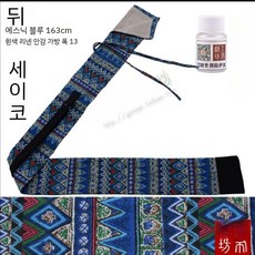 죽도가방 소드백 가검집 검도죽도가방 죽도집 검도호구 천검집 검집, E. 블루 (120cm)