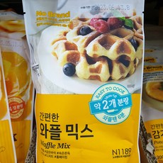 노브랜드와플믹스