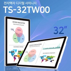 안드로이드액자