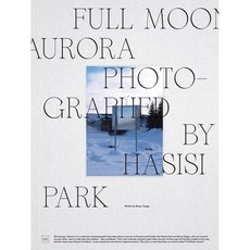 토킹마이크로스코프