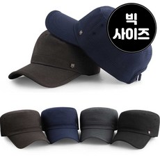 여름 중년 남성 빅사이즈 린넨 면 고급 군모 - 린넨군모