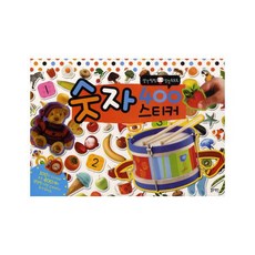 런닝맨스티커북