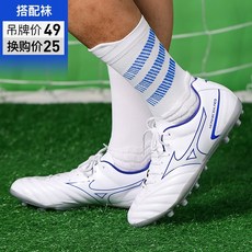 미즈노모렐리아네오풋살화