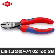 knipex7402160