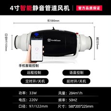 환기 미세먼지 배기 가정용 덕트 환풍기, 4. HDD-100P/4인치 스마트 스위치