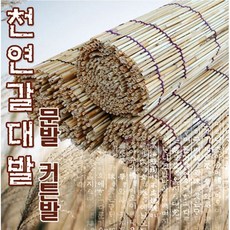 베란다로만쉐이드