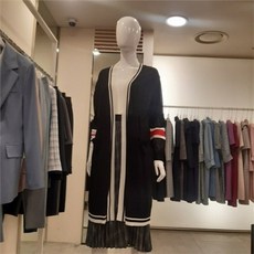 블루페페가디건